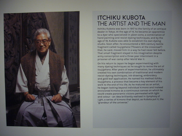 Ichiku Kubota